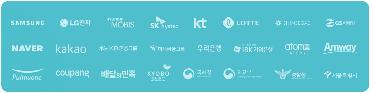 ご利用企業一覧