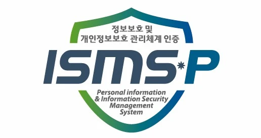 ISMS-P認証