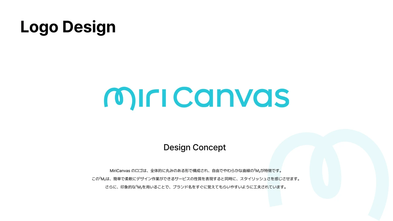 MiriCanvasロゴ